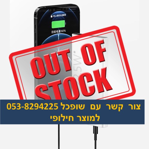 מטען נייד 10,000mah  NFC  דק במיוחד